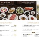 갈비만 세종점 이미지