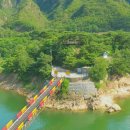 충주호관광선 장회나루 이미지