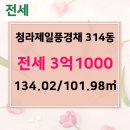 호반풍경채부동산공인중개사사무소 이미지