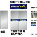 오천당구장 이미지