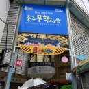 무학짬뽕 이미지