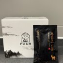 한솔 흑염소 이미지