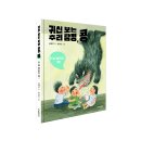 콩단비 이미지