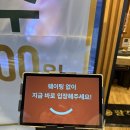 [노원] 상계역맛집 추천, 팔각도 상계역점