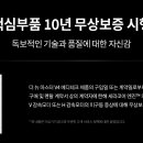 세라젬의료기 이미지
