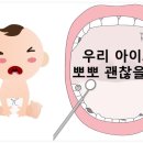 휘치과의원 이미지