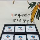 감성영농조합법인 이미지