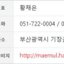 이원영안과의원 이미지