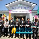 도마 마을회관 이미지