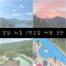 103-금촌2-103 이미지