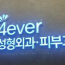불당메디칼의원 이미지