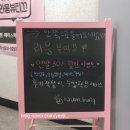 [수원 속눈썹 펌 리얼 후기] 쌩얼이 152배 정도 예뻐 보이는 속눈썹펌 라움뷰티끄에서 하고 왔어요
