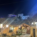 산민속주점 네이버블로그