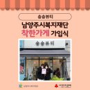 숑숑뷰티