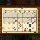 미로농장 이미지