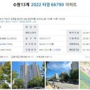 (주)효천종합건설 네이버블로그