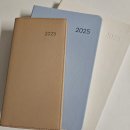 부흥사 | 2025년다이어리제작 업무다이어리 부흥사