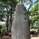 2016년12월18일(일)송년회 및 송년산행(밤도깨비) 이미지