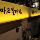 서울장모텔 이미지