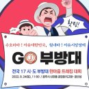 불모산주유소 이미지