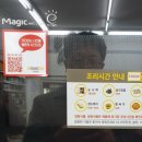 코사마트남부점 | 금천구 추어탕맛집 강가네돌솥밥추어탕 가성비짱