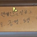 도영분식