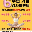 이마트24 신당점