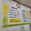 조선뼈다귀해장국 이미지