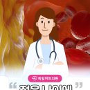 서울안심내과의원 네이버블로그