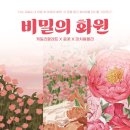 봄블리 이미지