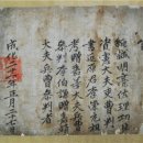 충간공 보물 제651호 박물관 이미지