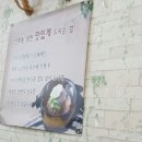 백령신화동냉면 이미지
