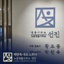 법률사무소으뜸 이미지