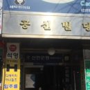 크린토피아개포5단지점 이미지