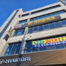 인천금강복싱체육관 | 인천 미추홀구 케이비복싱 일일 운동 후기