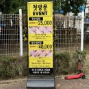 CU 수완아름마을점 | [야탑 속눈썹 연장/분당 속눈썹 잘하는 곳]분당 아름마을 속눈썹, 야탑 속눈썹펌 호두뷰티 솔직후기