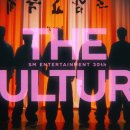 THE CULTURE - SM ENTERTAINMENT 30th Anniversary Brand Film 이미지