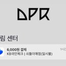 쇠돌이매점