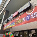 신참떡볶이상인점 | 상인동 맛집 &#39;신참떡볶이 상인점&#39; 추천