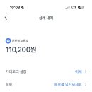 지게차 자격증 취득하고 오히려 10만원 받았습니다 | 국민내일배움카드 1유형 후기