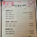 흑산도회 이미지