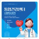 광주광역시 동구 보건소 이미지