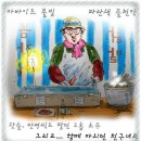 유리포장마차