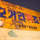 계산오거리 이미지
