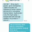 천국잔치에서 팥시루떡이 준비될까요? 소원대로 주실 것이지만 영원토록 팥시루떡만 드시지 마세요. 이미지