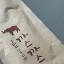 코끼리아프리카까스까스 이미지