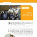 (주)제스 이미지