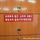 영미오리탕 이미지