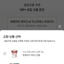몽퓨어 이미지