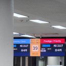 우정장어 | 🛫 오사카 3박 4일 우정 여행 후기 (1)💙